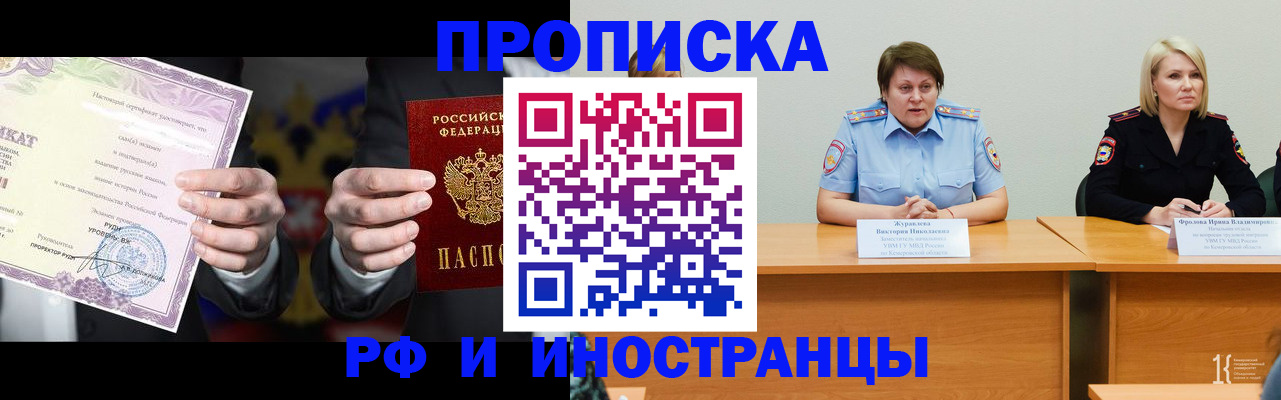 регистрация для школы в Лабинске